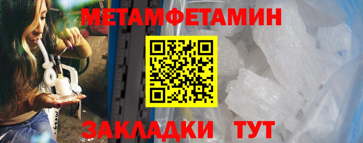 Amphetamine  АМФ  Дзержинск  АМФ 98%  Вход с VPN 