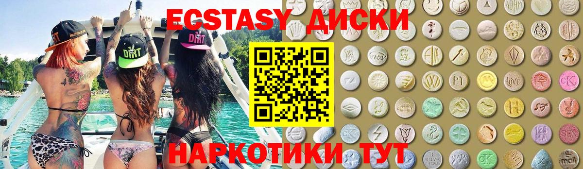 Дзержинск  Ecstasy таблы  Вход с VPN  ЭКСТАЗИ  ЭКСТАЗИ круглые 