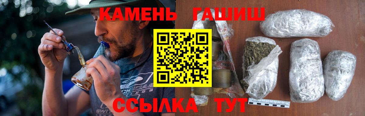 Гашиш 40% ТГК Дзержинск