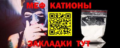 МДМА Гулькевичи