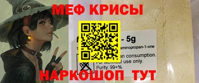 кокаин Гудермес