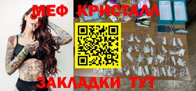 mdma Вязьма