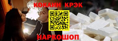кокс Вязники