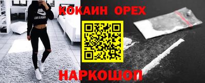 сатива Дмитров