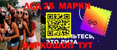 МДМА Гулькевичи