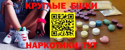 МДМА Гулькевичи