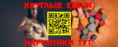 марки lsd Гуково