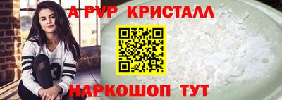 метадон Вышний Волочёк