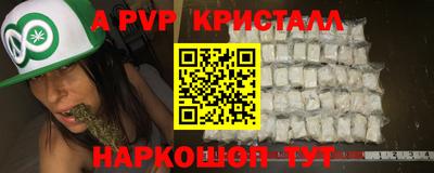 МДМА Гулькевичи