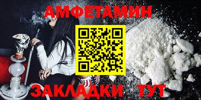 МДМА Гулькевичи