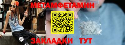 скорость Добрянка
