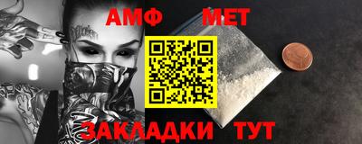 сатива Дмитров