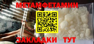 кокаин Гудермес