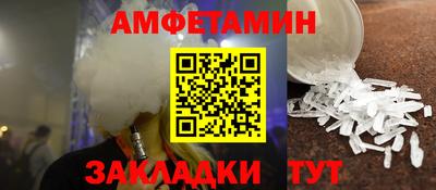mdma Вязьма