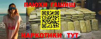 марки lsd Гуково