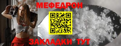 кокаин Гудермес