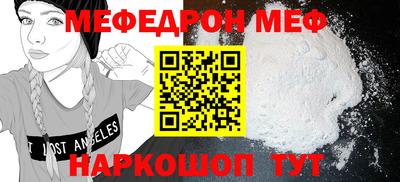 кокаин Гудермес