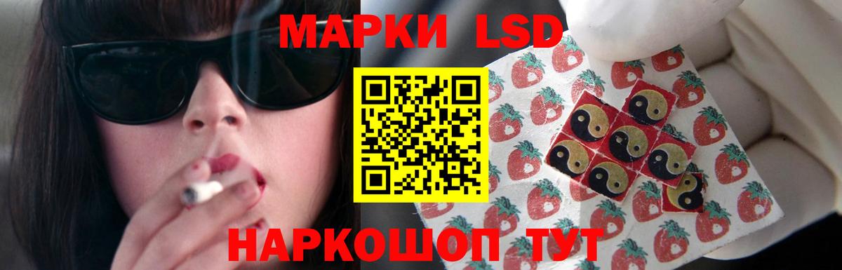 Дзержинск  Лсд 25 экстази ecstasy  Вход с VPN 