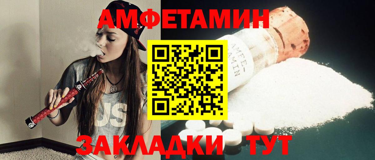 Дзержинск  МЕТАМФЕТАМИН витя  Метамфетамин  Вход с VPN 