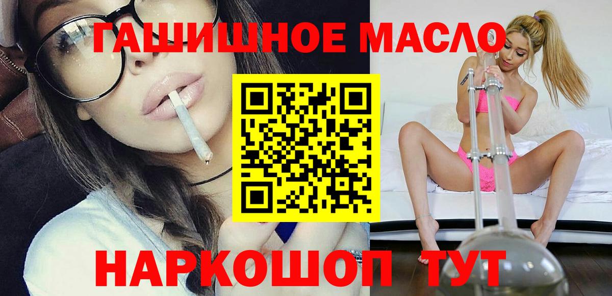 Дзержинск  Дистиллят ТГК жижа  Вход с VPN 