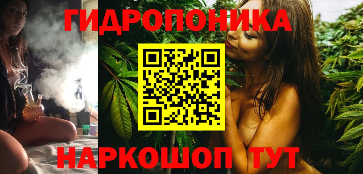Каннабис конопля Дзержинск