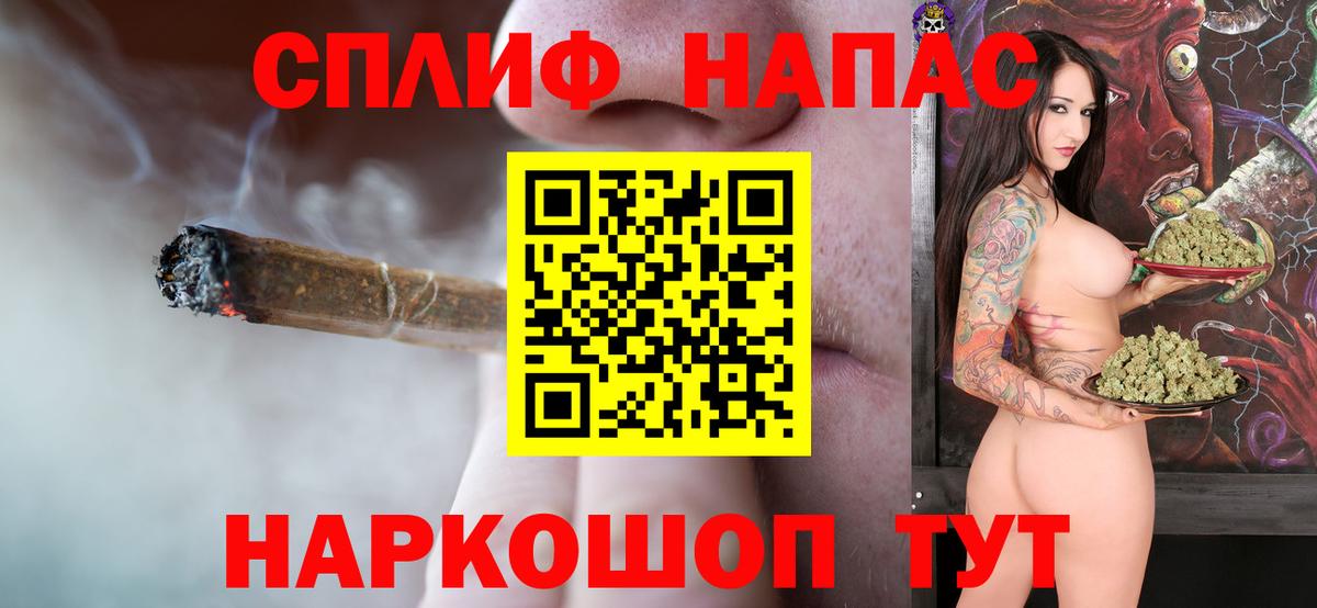 Конопля Amnesia  Вход с VPN  Канабис индика  Дзержинск  Канабис Bruce Banner 